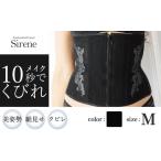 ファッション 製 Enchanted corset