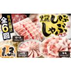 1912-1 産黒豚 しゃぶしゃぶセット