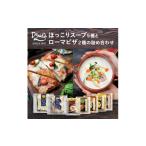 惣菜 レトルト 冷凍 京阪百貨店 錦 ダニエルズ:大麦リゾッ…