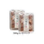 魚貝類 明太子 発色剤不使用 無着色辛子明太子