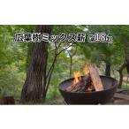 イベントやチケット等 広葉樹ミックス薪 約18kg