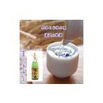 日本酒 純金箔入り 祝美酒