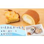 �ӂ邳�Ɣ[�� �P�[�L�E�J�X�e�� ���[���P�[�L ��t�� �����ݎs �����݂�Z�b�gA 1431736