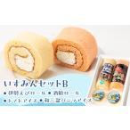 �ӂ邳�Ɣ[�� �P�[�L�E�J�X�e�� ���[���P�[�L ��t�� �����ݎs �����݂�Z�b�gB 1431746