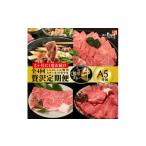 牛肉 ステーキ 2ヵ月毎定期便 稲葉メルヘン牛食べ比べ