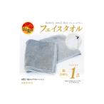 タオル 寝具 フェイスタオル factory