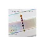 アクセサリー ペンダント K10PG アミュレット