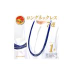 アクセサリー ネックレス ラピスラズリ ブラックスピネル