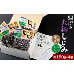 魚貝類 しじみ 376 約600g