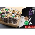 魚貝類 しじみ 377 約1050g