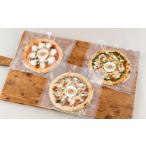 加工品等 PS011 ミシュラン掲載PIZZA