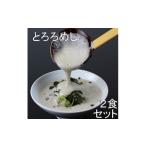米 :自然薯料理専門店 茶茶のお家で簡単とろろめしキット