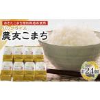 ふるさと納税 加工品