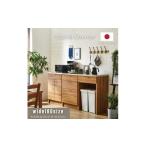家具 収納家具 クリーン180 カウンター