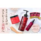 石鹸 液体せっけん シャンプー トリートメント