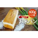 �ӂ邳�Ɣ[�� �p�� �H�p�� ������ - �p�� �ĕ��p�� �H�p�� �V�R�y�� 600g 2�{ ���̂܂�� ���ăp�� �� ���N �① ���Y ���ϔ� ���� ���蕨 �M�t�g �ƒ�p �H�i�c