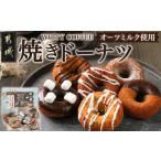 焼菓子 チョコレート witty coffee