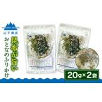 fu.... налог бакалейные продукты водоросли Fukuoka префектура нить остров город нить остров. бакалейные продукты водоросли . считая .. ткань ....... приправа фурикакэ 2 пакет нить остров город | гора внизу магазин . считая ....ANA036
