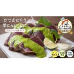 野菜類 高知家のうまいもの大賞グランプリ受賞