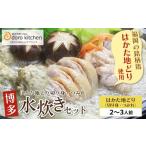 fu.... налог мидзутаки Fukuoka префектура удача . блок W69-21....... Hakata мидзутаки комплект 2~3 порции Revue акция открытие 2~3 порции 15,000 иен 