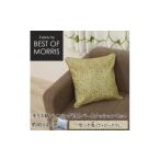 家具 縁付カバー&amp;クッション 45cm角