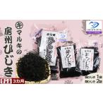 fu.... налог бакалейные продукты водоросли Chiba префектура Kamogawa город Miyazaki магазин. установленный срок рейс натуральный 100%[ maru ki. .. хидзики ] комплект можно выбрать 3 месяцы { каждый месяц отправка } 0020-0096 каждый месяц отправка 