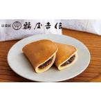 つばらつばら 15個入