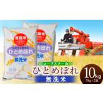 米10kg 送料無料-商品画像