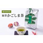 お茶類 緑茶 茶葉 ティーバッグ 2281 かごしま茶