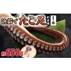 fu.... налог осьминог Hokkaido .. блок ... разрядник sashimi для 650g передний и задний (до и после) 1 шт. ×1 упаковка myou van не использование 