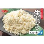 加工品等 豆腐 定期便 全3回 毎月1回 白川郷