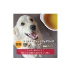 水分補給 ドッグフード 愛犬のための無添加ウェットドッグ…