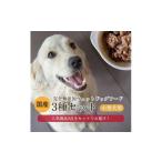 ドッグフード <小型犬用>3種セット
