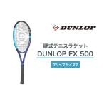 スポーツ アウトドア FX 500 ダンロップ