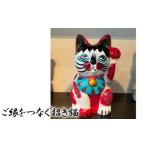 人形 ご縁をつなぐ招き猫 縁起物 和紙工芸