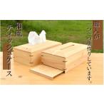 炭酸飲料 和風 ティッシュケース twn922-tissbox