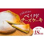 ケーキ カステラ チーズケーキ ありあけyakataの