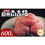 加工品等 梅干 紀州南高梅 昔ながらのしそ漬