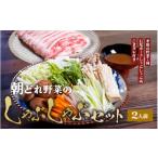 fu.... налог ...... Shimane . юг блок предшествующий предварительный заказ ограниченное количество утро .. овощи. ...... комплект 2 порции 
