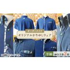 イベントやチケット等 オリジナルかりゆしウェア