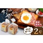 パン 食パン 6枚切り 切り方 パン.ド.ミ