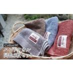 タオル 寝具 CottonW ハンドタオル