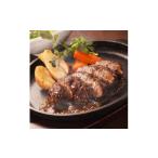 ふるさと納税 肉 ハンバーグ 神奈川県 横浜市 荒井屋特製ハンバーグ・ステーキ詰合せ(5個入)|肉 牛肉 お肉 にく 神奈川 横浜