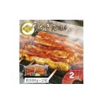 うなぎ 熨斗なし うなぎ蒲焼2人前 1人前約160g×2
