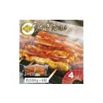 うなぎ 熨斗なし うなぎ蒲焼4人前 1人前約160g×4