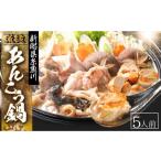 fu.... налог морепродукты кастрюля Niigata префектура нить рыба река город Япония море . волна удильщикообразные кастрюля комплект 5 порции ( Special производства суп имеется ).* ах * Anne kimo.. морской черт морепродукты морепродукты свежий простой легкий...