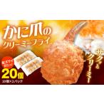 fu.... налог креветка * краб и т.п. краб Shimane Matsue город краб крем краб коготь. creamy fly 2 упаковка комплект Shimane Matsue город | акционерное общество san ..f-zALFR003 l краб...