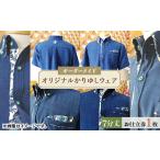 イベントやチケット等 オリジナルかりゆしウェア