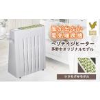 空調 季節家電 オリジナルモデル 風が出ない電気暖房機