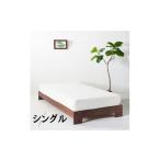 家具 お家で組み立てる楽しみ NO1DYベッド